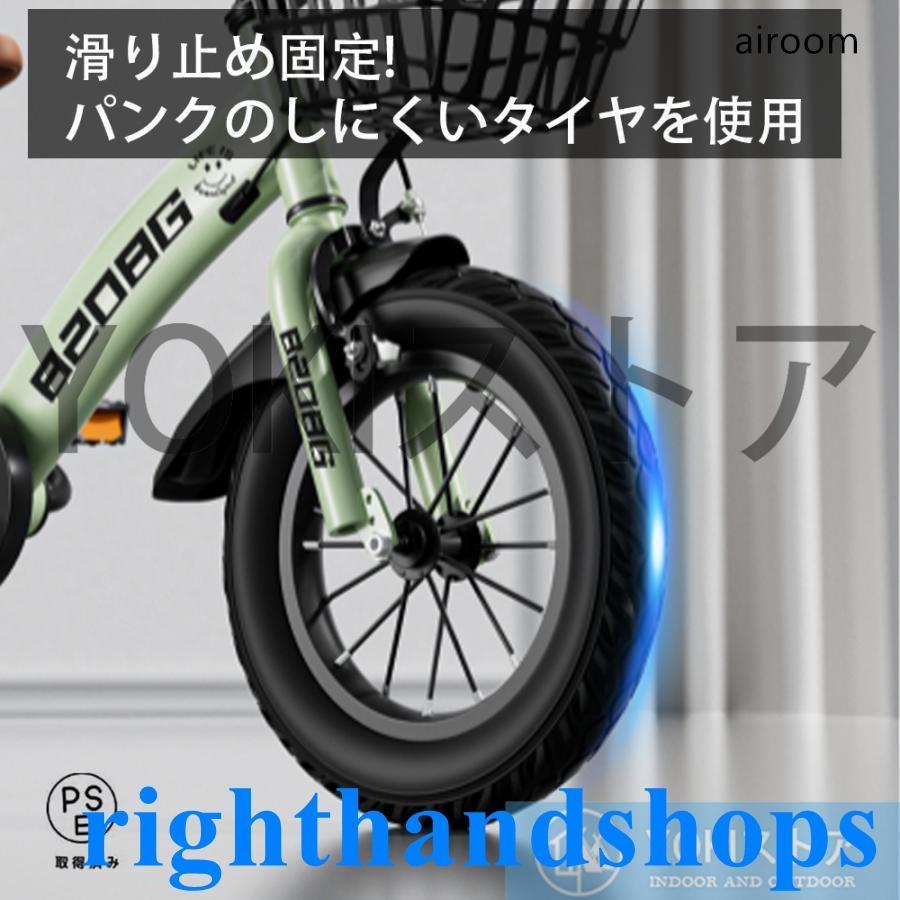 自転車 子供用 自転車 軽量 組立簡単 頑丈 補助輪付き 12-20インチ 新登場 お誕生日 入学祝い プレゼント おしゃれ 3歳から9歳 男の子 女の子 かっこいい_4