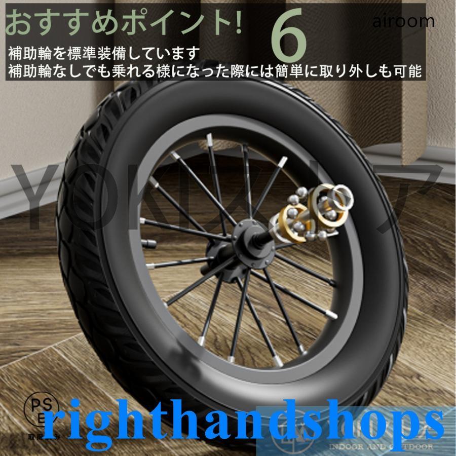 自転車 子供用 自転車 軽量 組立簡単 頑丈 補助輪付き 12-20インチ 新登場 お誕生日 入学祝い プレゼント おしゃれ 3歳から9歳 男の子 女の子 かっこいい_9