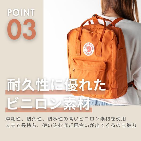 【並行輸入品】 フェールラーベン Fjall Raven カンケンバッグ 16L KANKEN リュック デイパックの画像