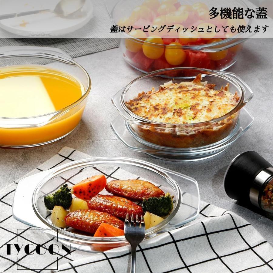 CORNING WARE　丸型キャセロール　サイズ違い2個（蓋付き）＆　パイ皿 耐熱ボウル 蓋付き ガラス製 透明 丸型 耐熱ガラス グラタン皿 深型 大