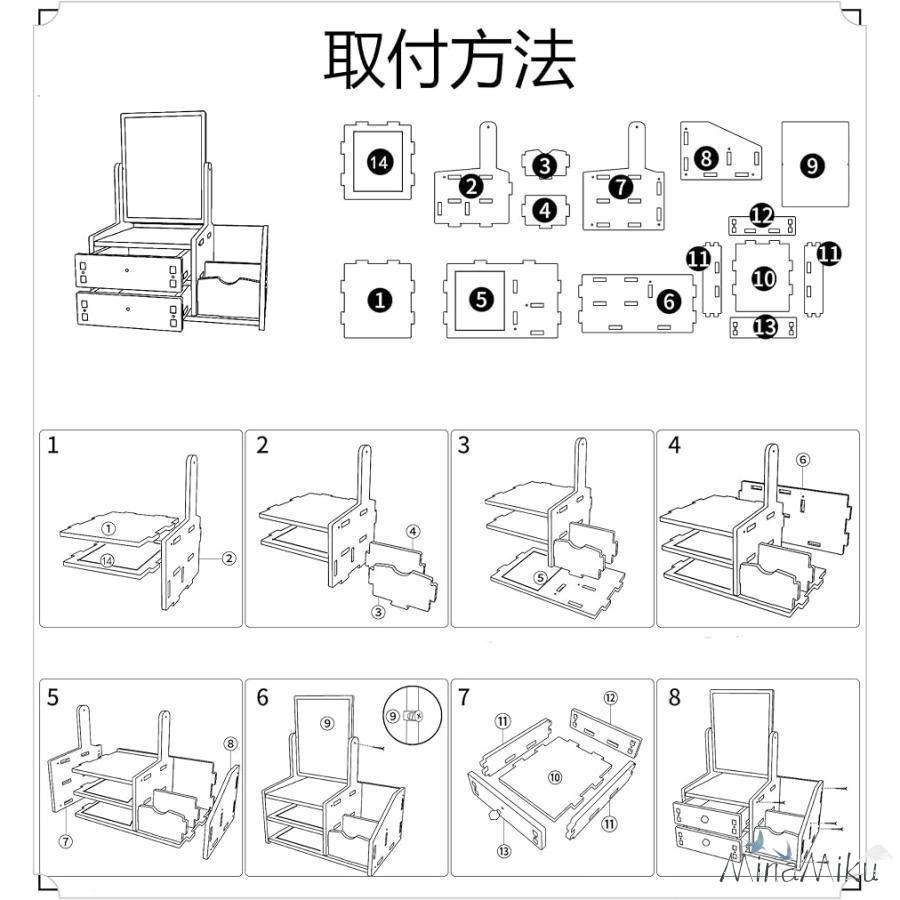 コスメボックス 鏡付き 卓上ドレッサー メイクボックス ミニドレッサー
