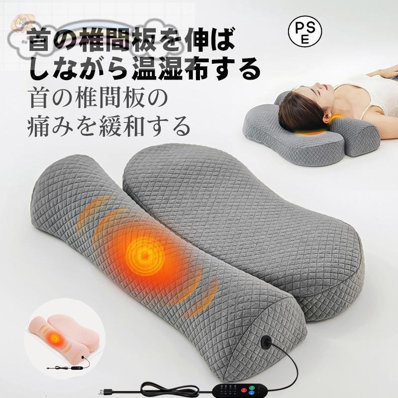 【首と肩がホッとする枕】 枕 ピロー 首 肩 温まる 温める ホット枕 公式】首と肩がホッとする枕 | 首を40度で15分間温めることで心地よい