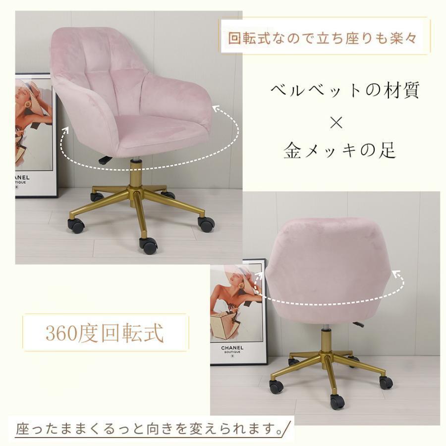 ダイニングチェア ベロア 椅子 クッション付き オフィスチェア チェア