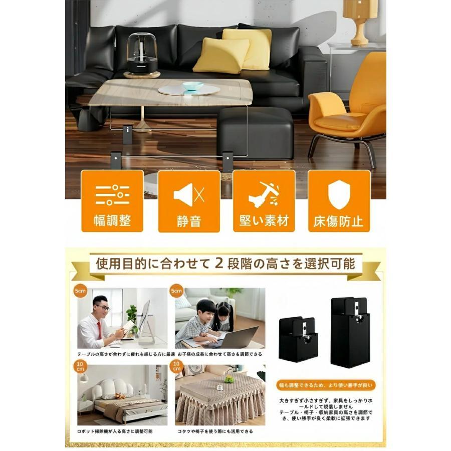 高さ調整可能延長脚 4 個セット 耐荷重 250kg 家具嵩上げ 5cm/10cm