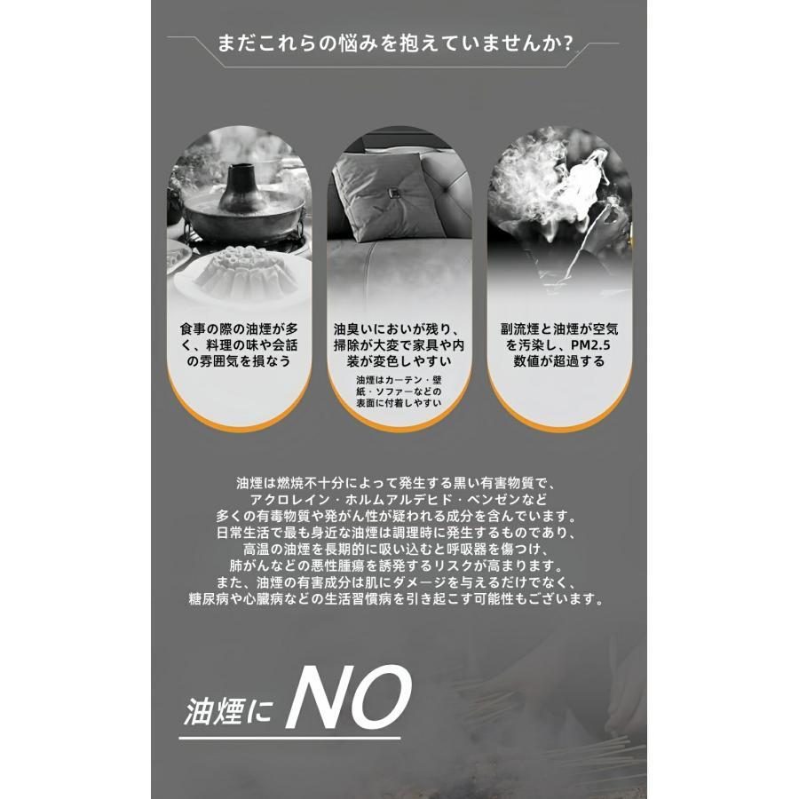 卓上レンジフード 卓上換気扇 卓上吸煙機 家庭用換気扇 小型吸煙機