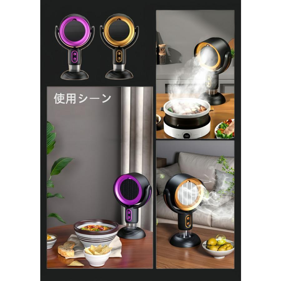 卓上レンジフード 卓上換気扇 卓上吸煙機 家庭用換気扇 小型吸煙機