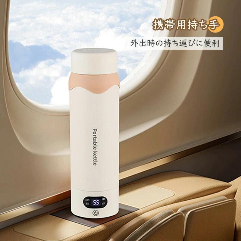 電気ケトル ポータブル電気ケトル USB保温 持ち運び 電気ポット500ml