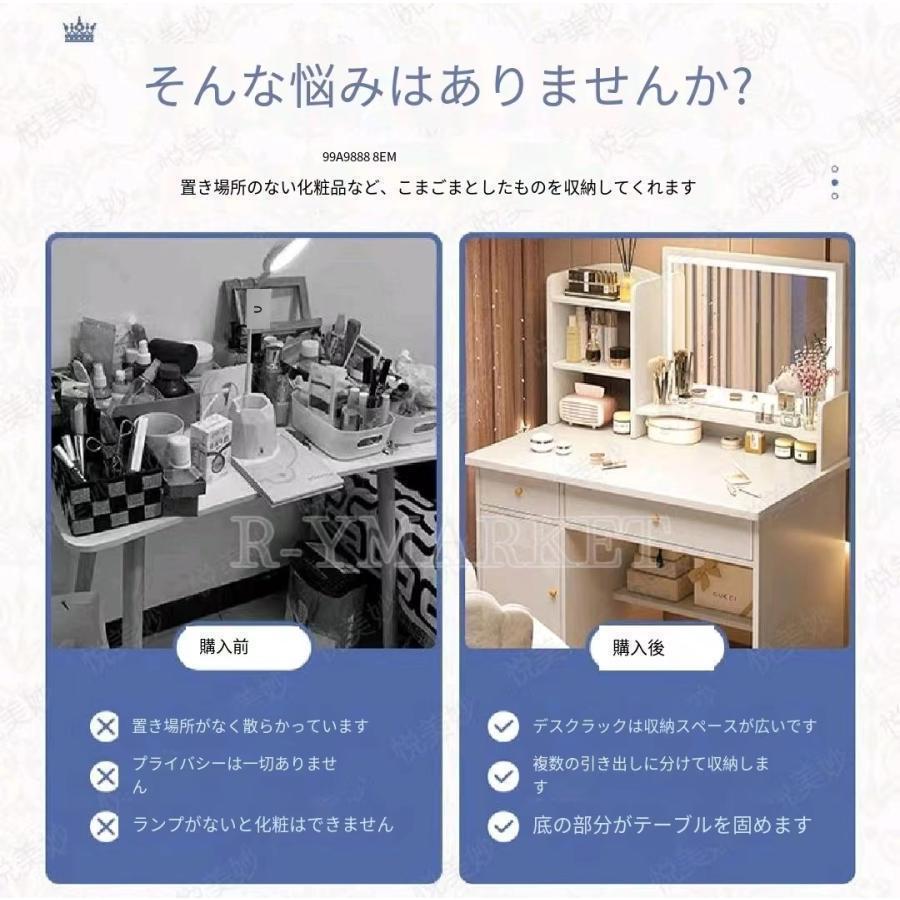 ドレッサー おしゃれ テーブル 安い 鏡台 椅子 スツール セット 収納