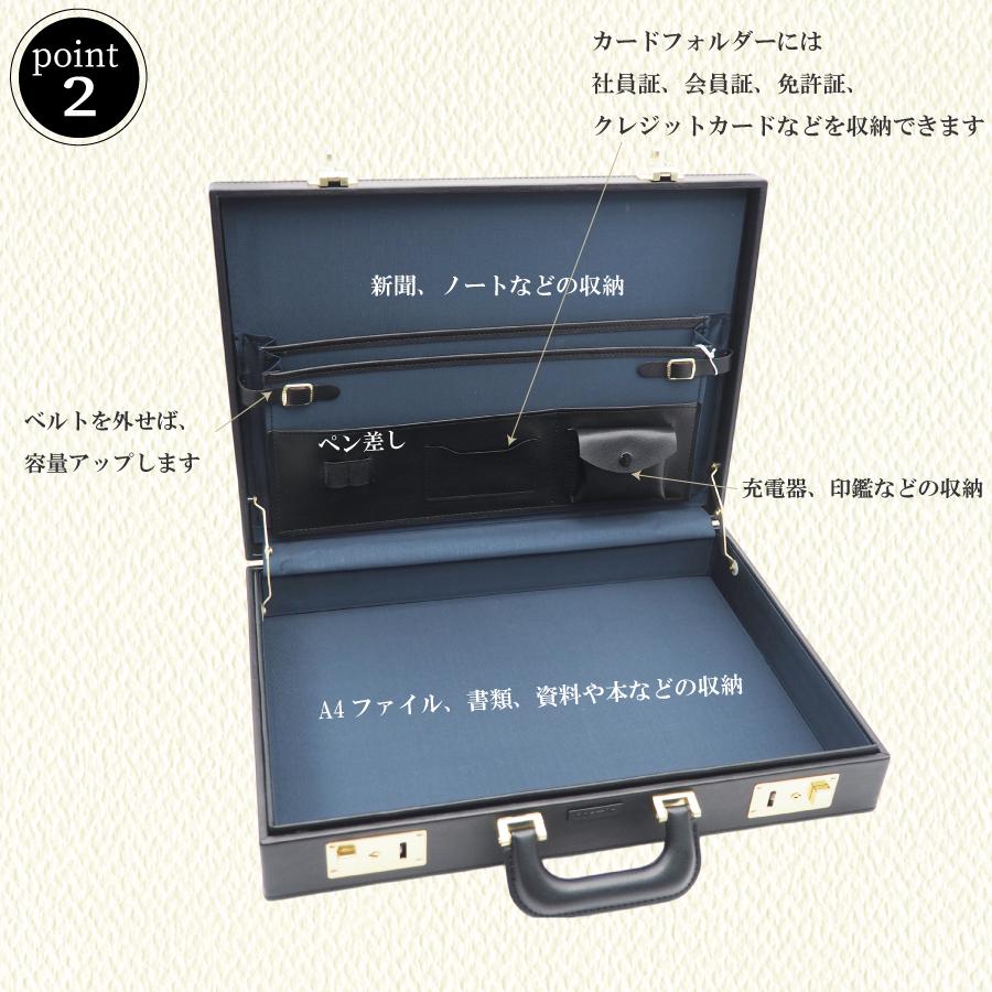 国産 豊岡産 日本製 アタッシュケース 黒 ハードアタッシュケース 
