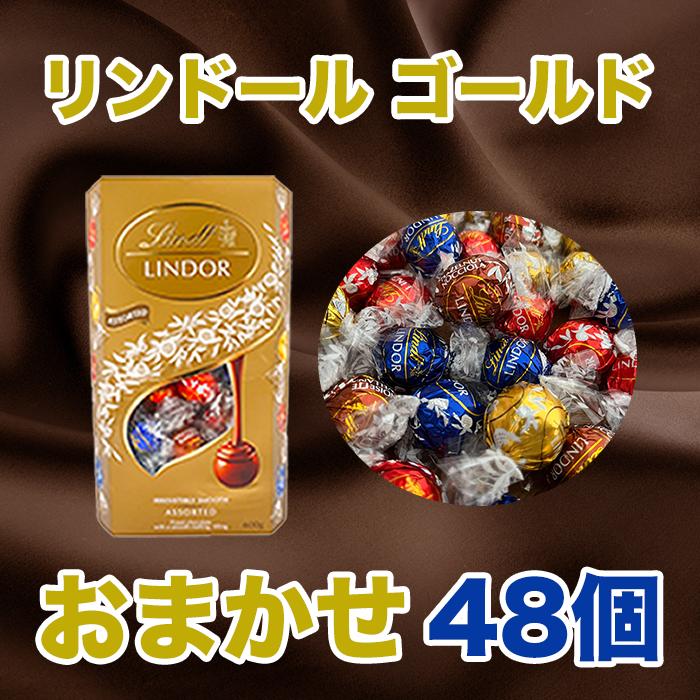 Lindt - 【ストロベリー480個】リンツ リンドール チョコレート リンドール ストロベリー&クリーム 3個 | リンツ チョコレート