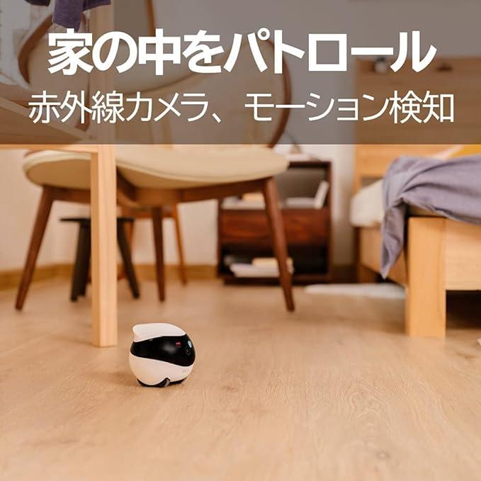 EBO SE 自走式 ペットカメラ 360度 室内防犯 猫用品 犬用品 家族見守り 