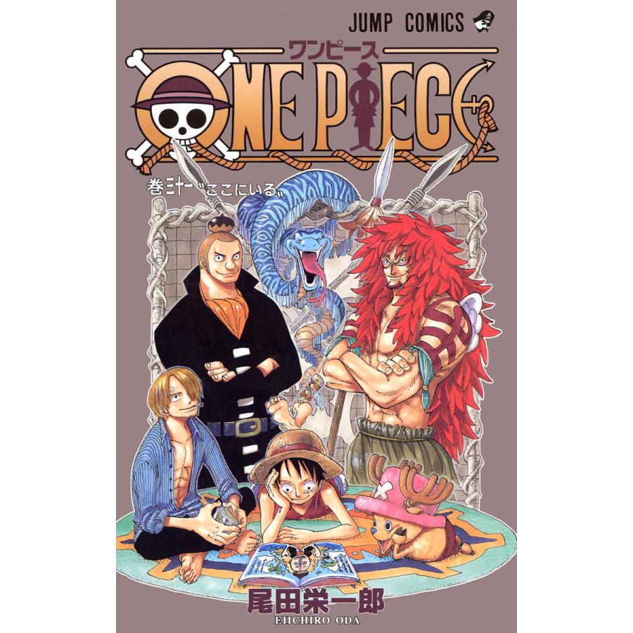 初回50 Offクーポン One Piece モノクロ版 31 40巻セット 電子書籍版 尾田栄一郎 B Ebookjapan 通販 Yahoo ショッピング