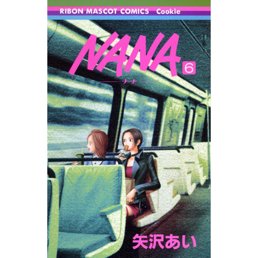 NANA―ナナ― (6〜10巻セット) 電子書籍版 / 矢沢あい : b00020079374