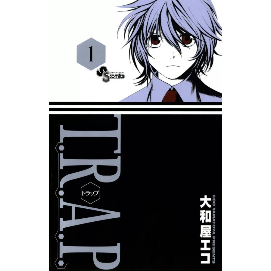 T.R.A.P. (全巻) 電子書籍版 / 大和屋エコ | 