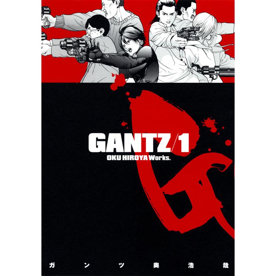 初回50 Offクーポン Gantz 1 10巻セット 電子書籍版 奥浩哉 B Ebookjapan 通販 Yahoo ショッピング