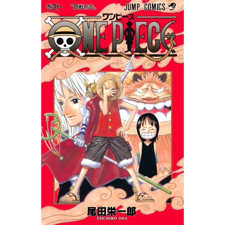 One Piece カラー版 41 50巻セット 電子書籍版 尾田栄一郎 B Ebookjapan 通販 Yahoo ショッピング