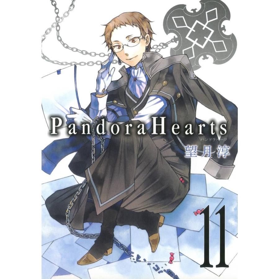 Pandorahearts 11 15巻セット 電子書籍版 望月淳 B Ebookjapan 通販 Yahoo ショッピング