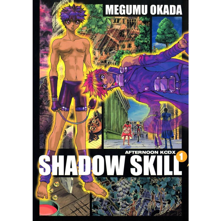 Shadow Skill 1 5巻セット 電子書籍版 岡田芽武 B Ebookjapan 通販 Yahoo ショッピング