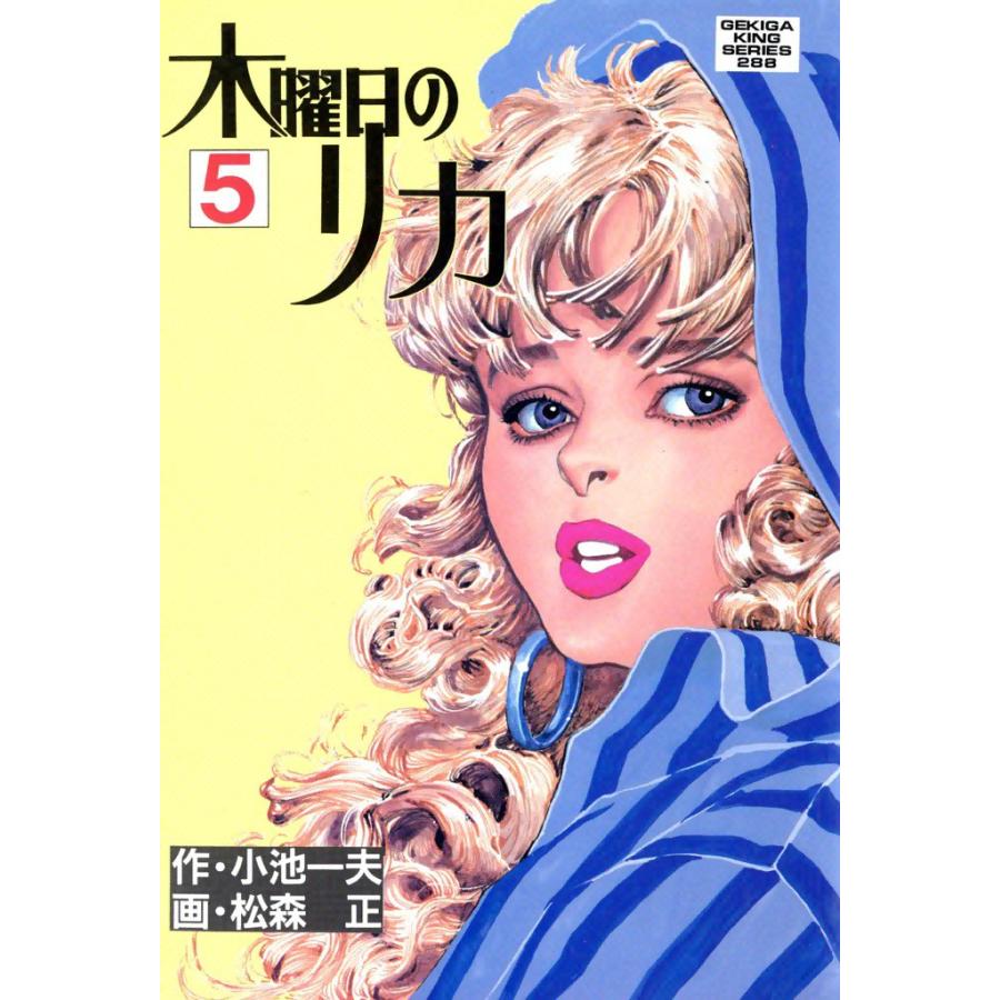  Apple、木曜日に「電子書籍用Garageband」を発売へ？ [更新]