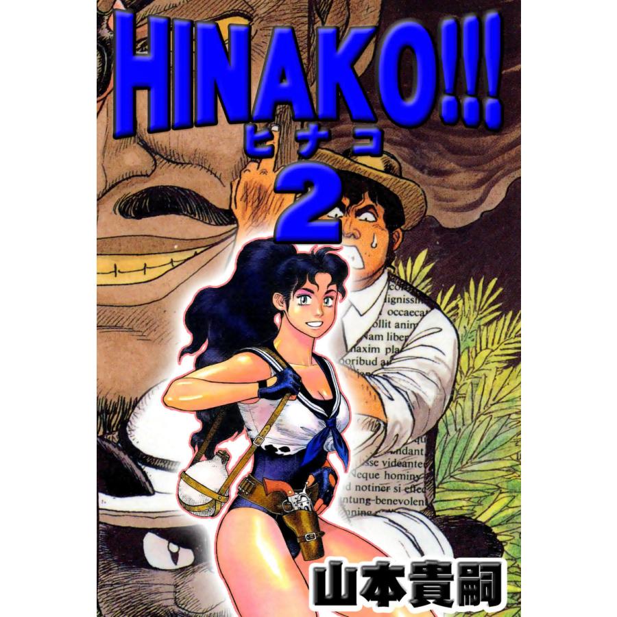 Hinako 2 電子書籍版 山本貴嗣 B Ebookjapan 通販 Yahoo ショッピング