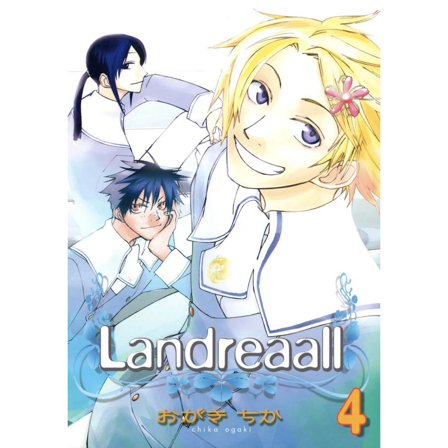 Landreaall 4 イラスト特典付 電子書籍版 おがきちか B Ebookjapan 通販 Yahoo ショッピング