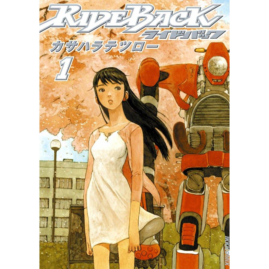 Rideback ライドバック 1 電子書籍版 カサハラテツロー B Ebookjapan 通販 Yahoo ショッピング