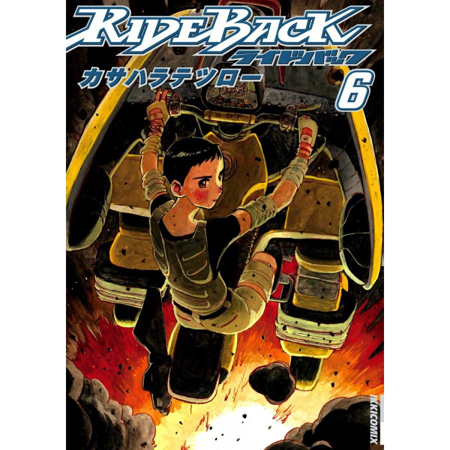 Rideback ライドバック 6 電子書籍版 カサハラテツロー B Ebookjapan 通販 Yahoo ショッピング