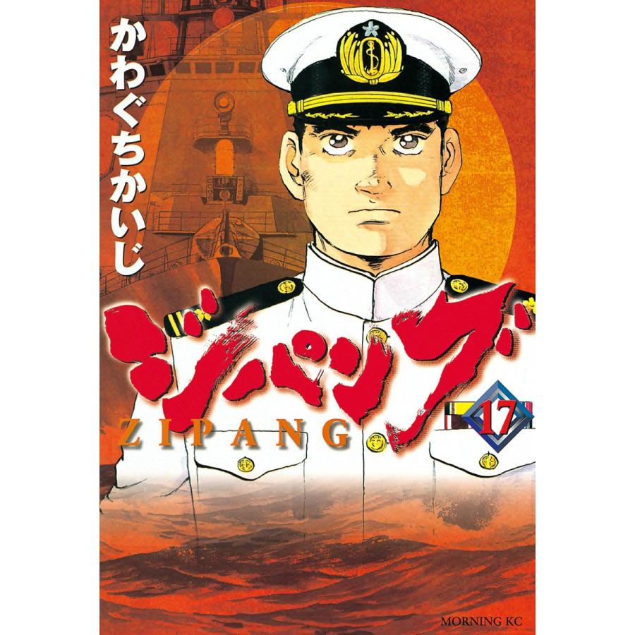 ジパング Vol.1,3,4,5,6,7,8 DVD　かわぐちかいじ ジパング Vol.1,3,4,5,6,7,8 DVD かわぐちかいじ Yahoo!オークション