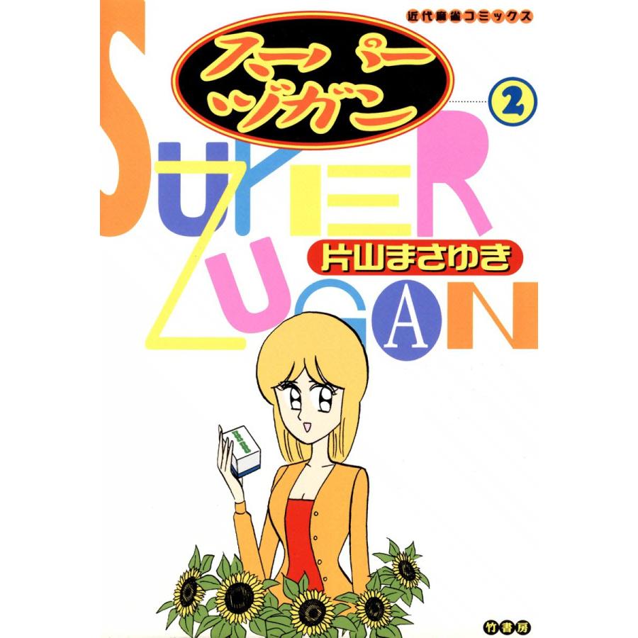 ebookjapan_b00060034181