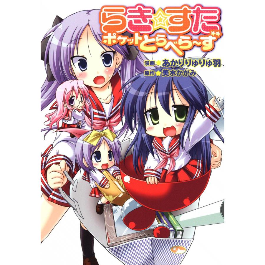 タチ 漫画家 Japaneseclass Jp