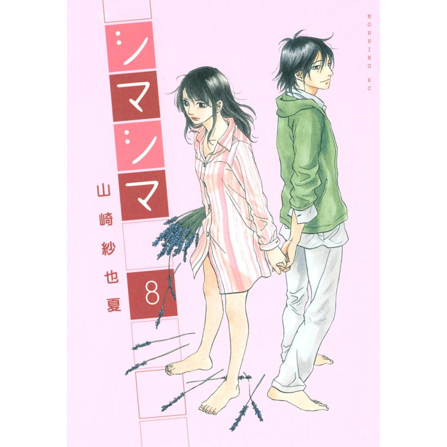 山崎紗也夏 Japaneseclass Jp