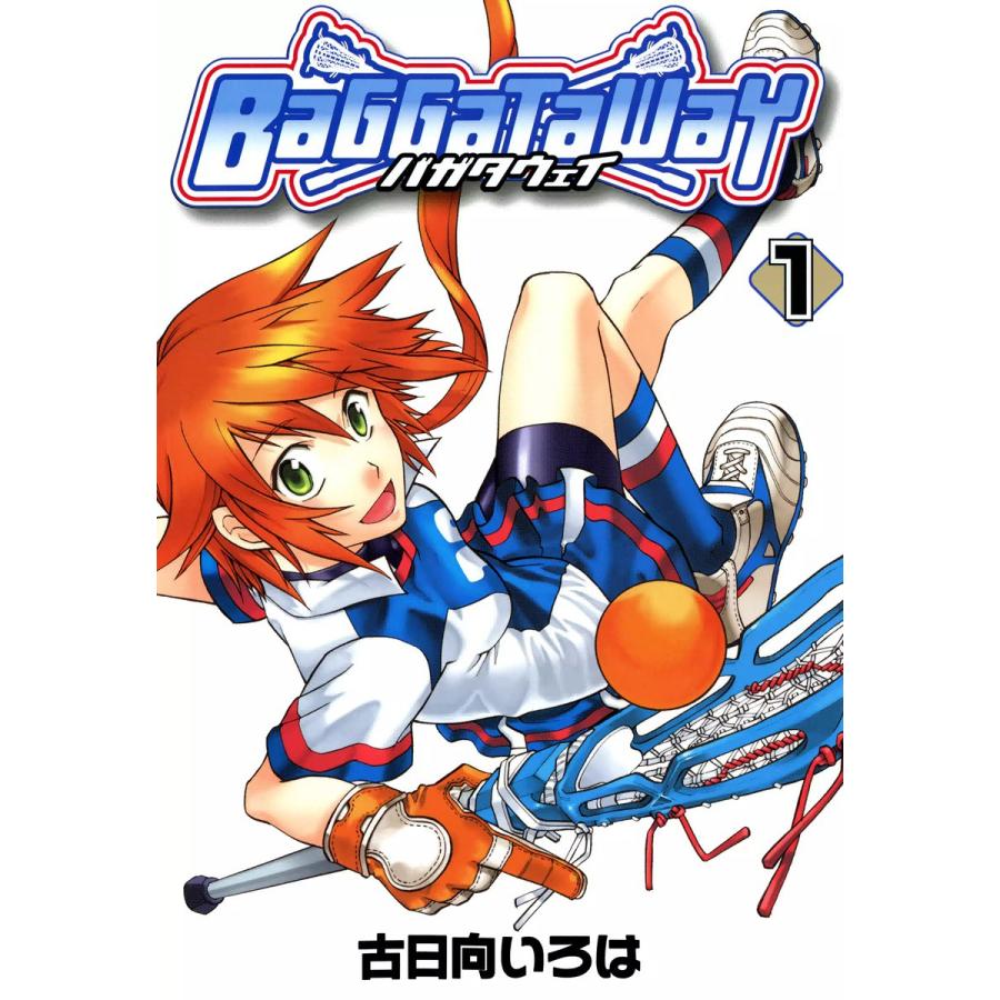 バガタウェイ(1) 電子書籍版 / 古日向いろは | 