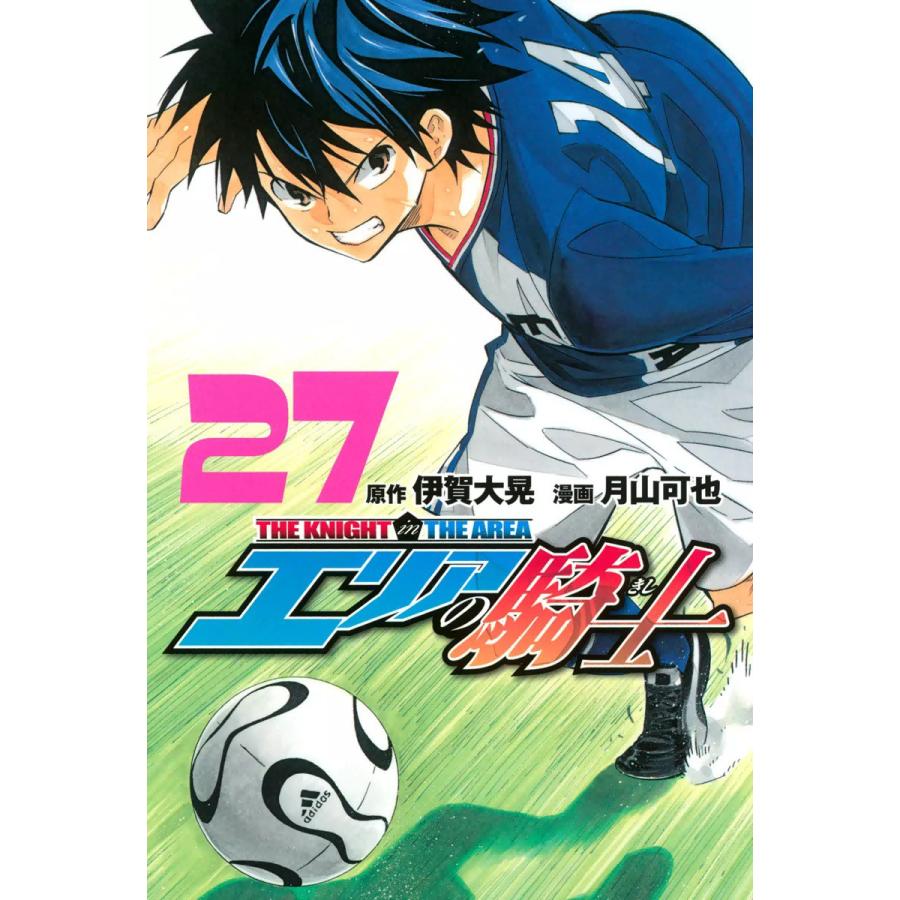 エリアの騎士 27 電子書籍版 原作 伊賀大晃 漫画 月山可也 B Ebookjapan 通販 Yahoo ショッピング