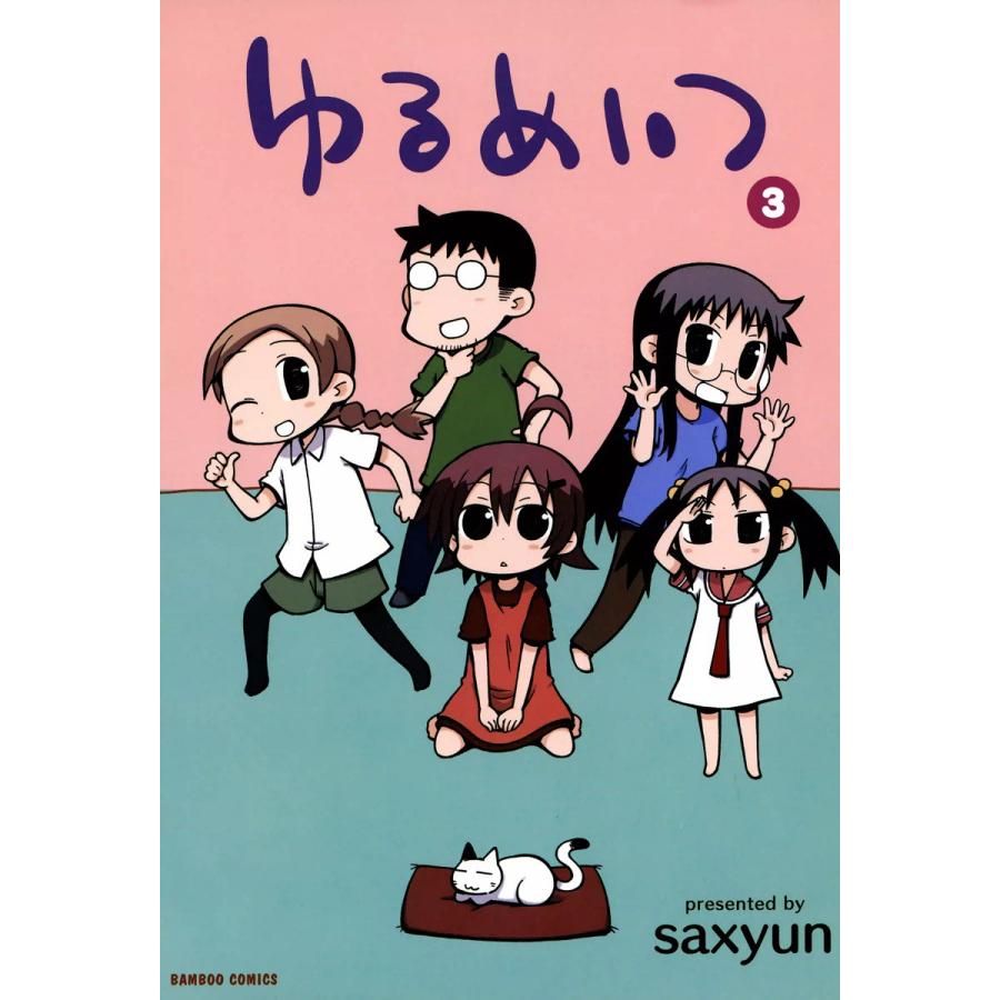 ゆるめいつ Yurumates Japaneseclass Jp