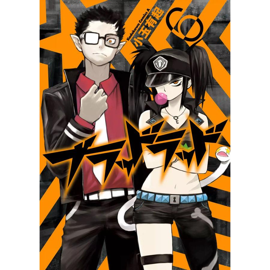 ブラッドラッド 6 電子書籍版 小玉有起 B Ebookjapan 通販 Yahoo ショッピング