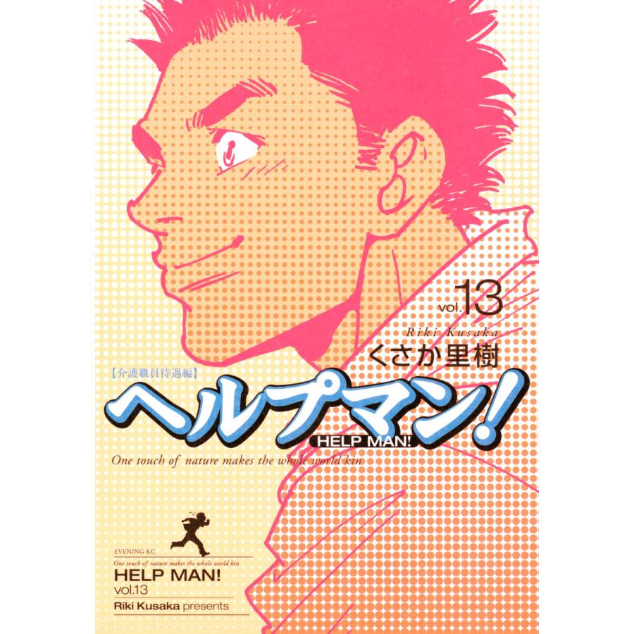 Images Of ヘルプマン Japaneseclass Jp