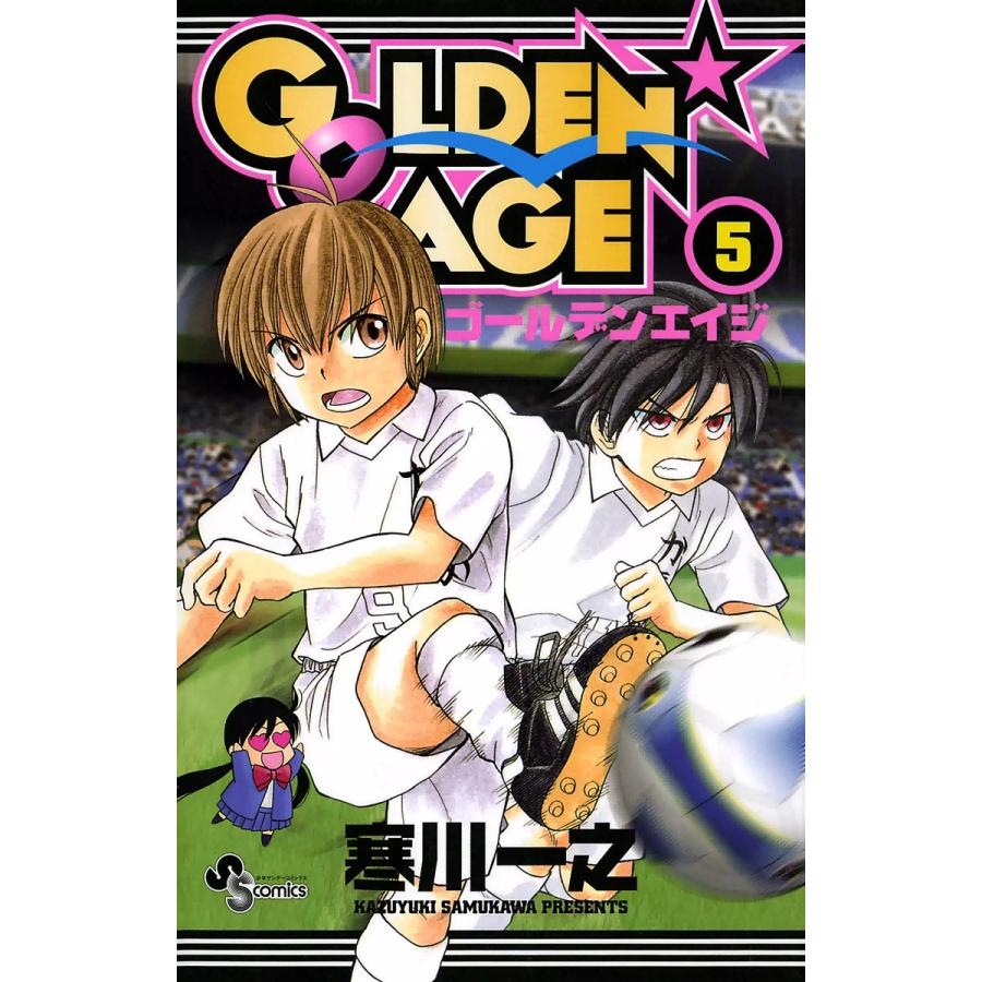 GOLDEN★AGE (5) 電子書籍版 / 寒川一之 | 