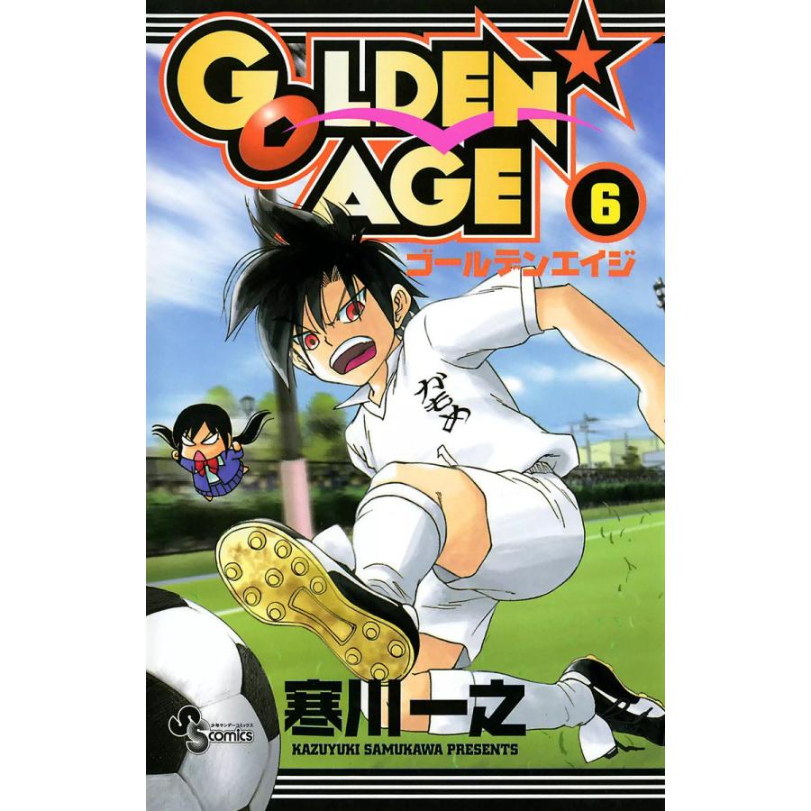 GOLDEN★AGE (6) 電子書籍版 / 寒川一之 | 