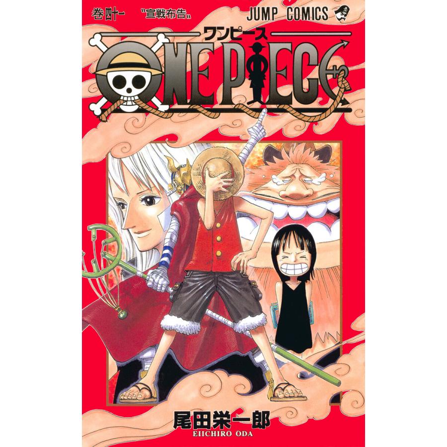 One Piece モノクロ版 41 電子書籍版 尾田栄一郎 B Ebookjapan 通販 Yahoo ショッピング