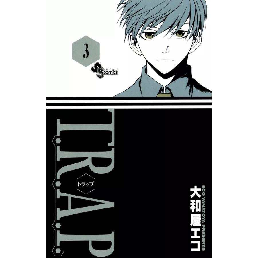 T.R.A.P. (3) 電子書籍版 / 大和屋エコ | 