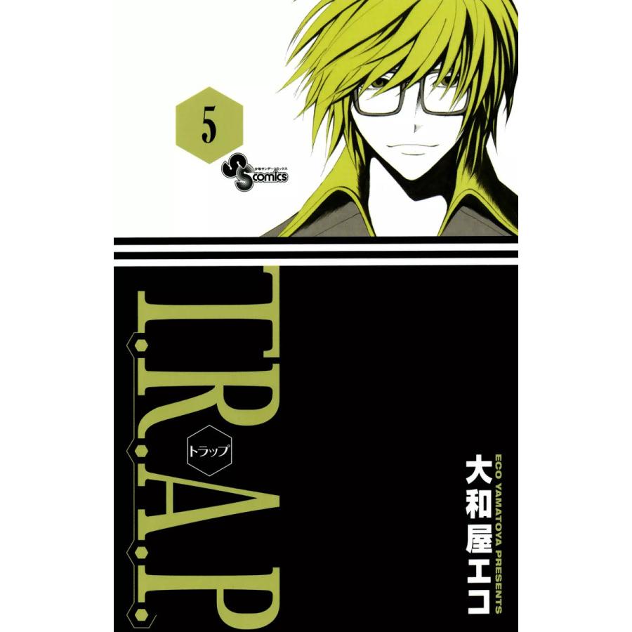T.R.A.P. (5) 電子書籍版 / 大和屋エコ | 