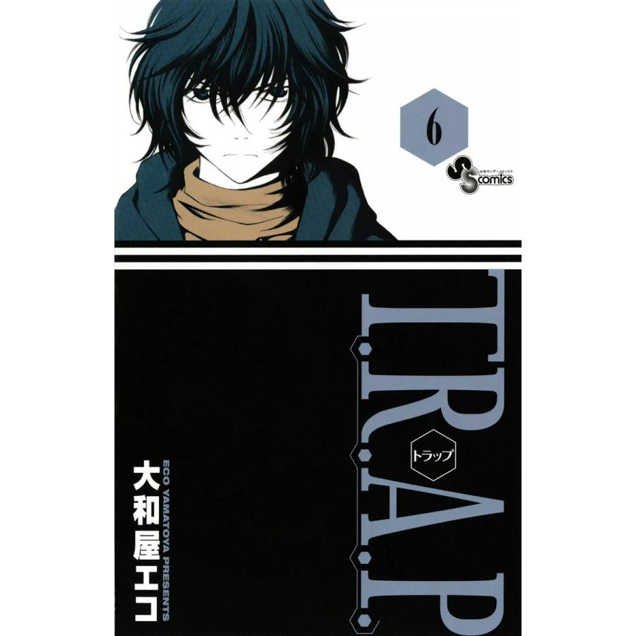 T.R.A.P. (6) 電子書籍版 / 大和屋エコ | 