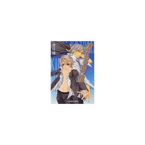 君からの逃げ道 電子書籍版 / 鹿住槇 | 