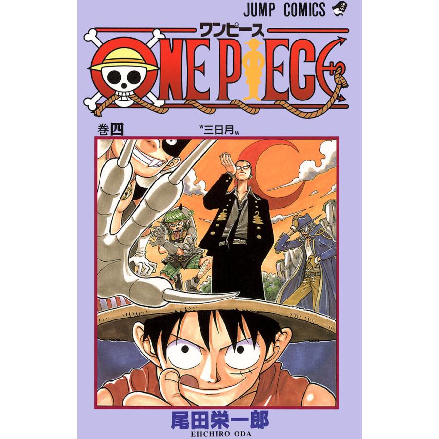 One Piece 81巻 102巻 コミック漫画 尾田栄一郎
