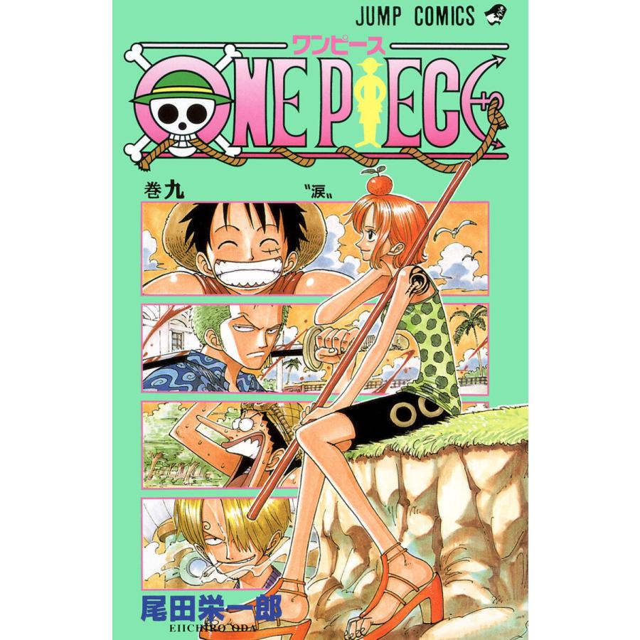 One Piece カラー版 9 電子書籍版 尾田栄一郎 B Ebookjapan 通販 Yahoo ショッピング