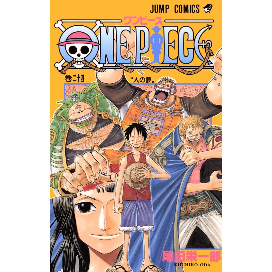 One Piece カラー版 24 電子書籍版 尾田栄一郎 B Ebookjapan 通販 Yahoo ショッピング