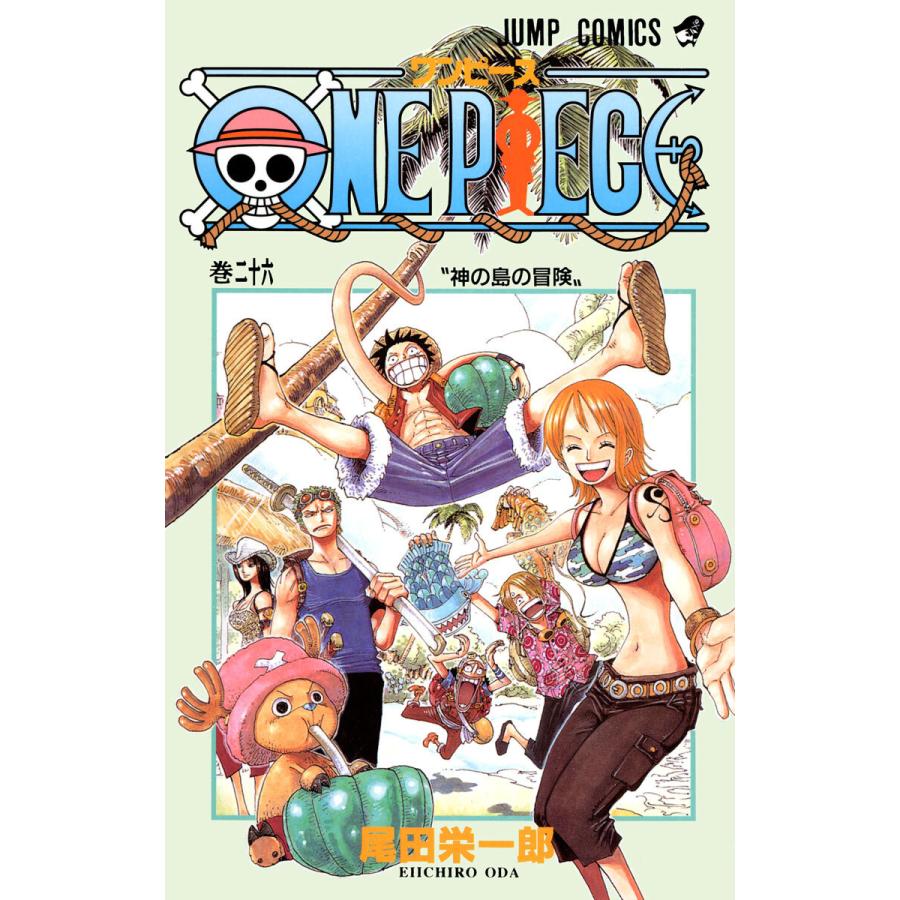 初回50 Offクーポン One Piece カラー版 26 電子書籍版 尾田栄一郎 B Ebookjapan 通販 Yahoo ショッピング