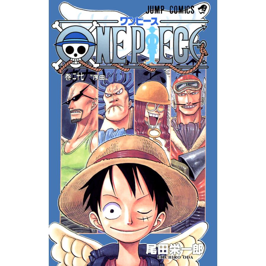 One Piece カラー版 27 電子書籍版 尾田栄一郎 B Ebookjapan 通販 Yahoo ショッピング