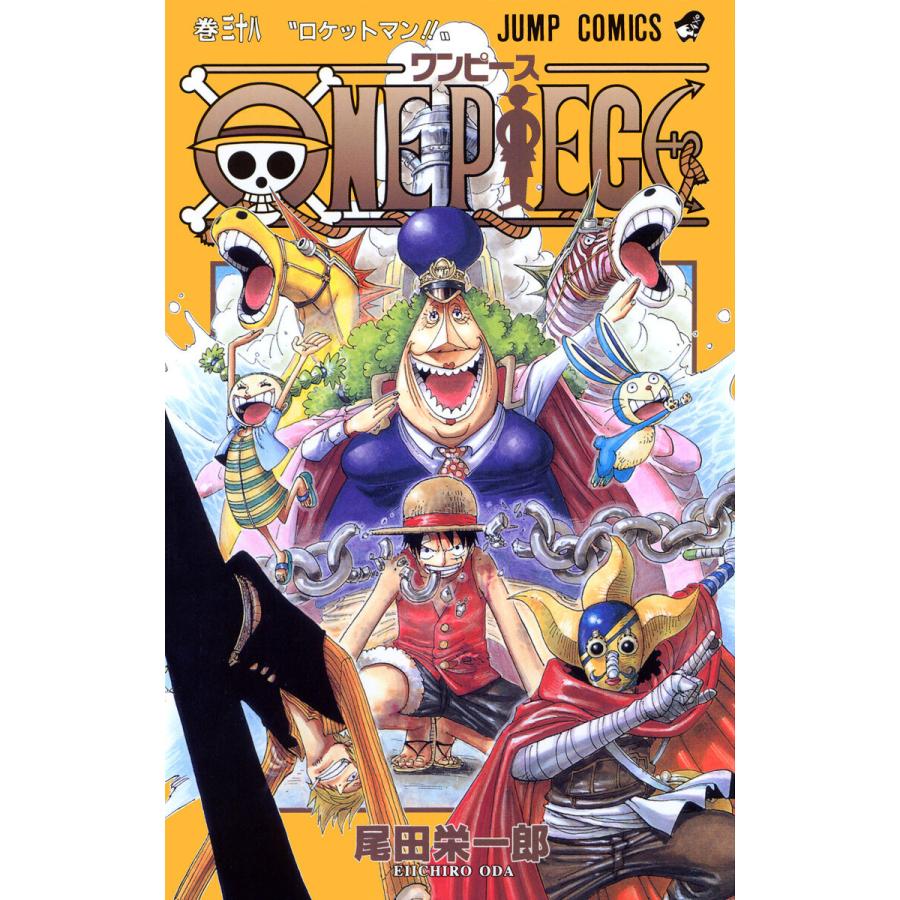 One Piece カラー版 38 電子書籍版 尾田栄一郎 B Ebookjapan 通販 Yahoo ショッピング