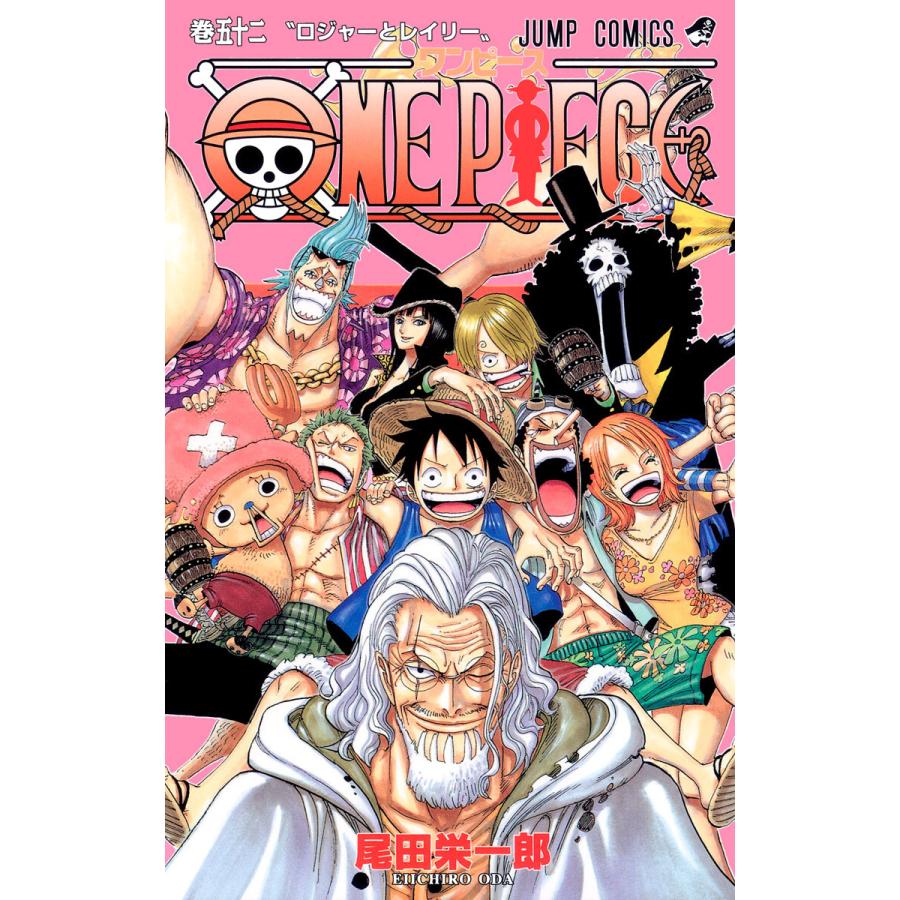 One Piece カラー版 52 電子書籍版 尾田栄一郎 B Ebookjapan 通販 Yahoo ショッピング